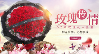 山西太原万柏林区南寒街道鲜花速递